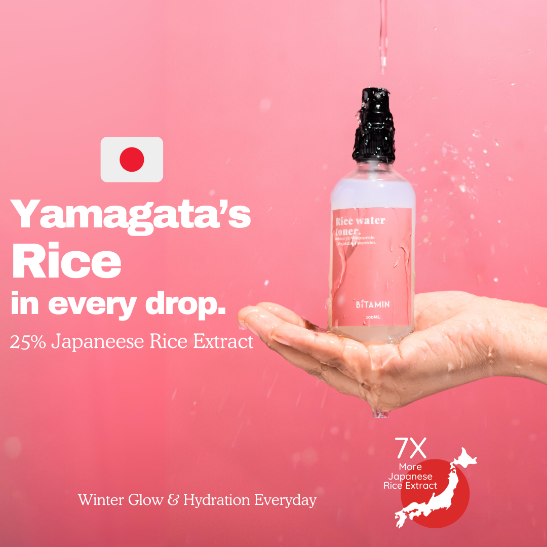 Rice Water Toner (2pk)